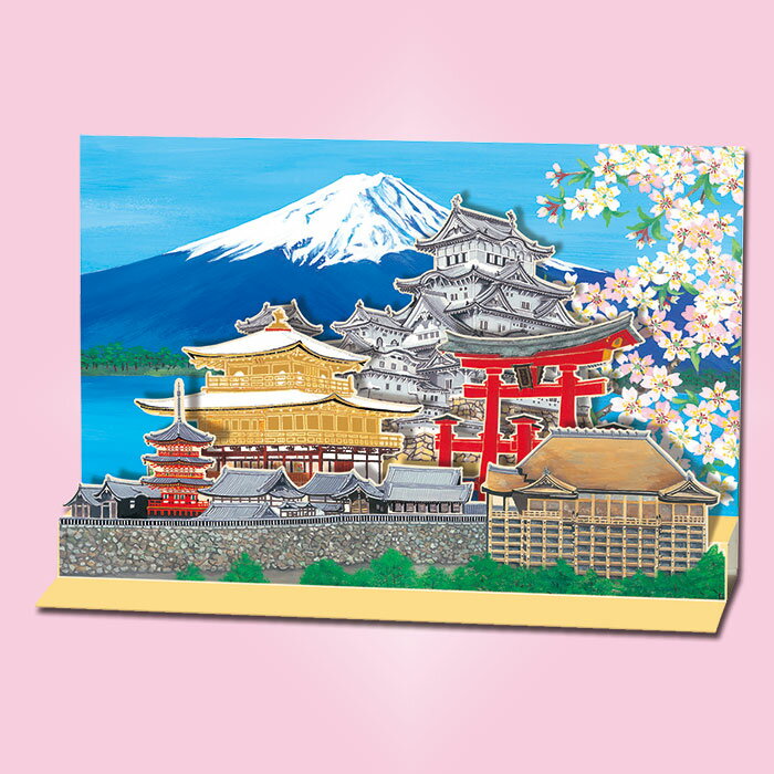 和風 メッセージカード