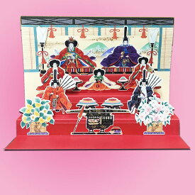 楽天市場 ひなまつり カード 立体の通販