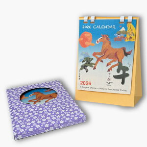 カレンダー 令和8年 2026年【午(うま) 十二題 FCA102】干支 馬 ウマ 六曜 zodiac calendar クリスマスカード ニューイヤーカード 卓上 旧正月 春節 福井朝日堂 京都 日本