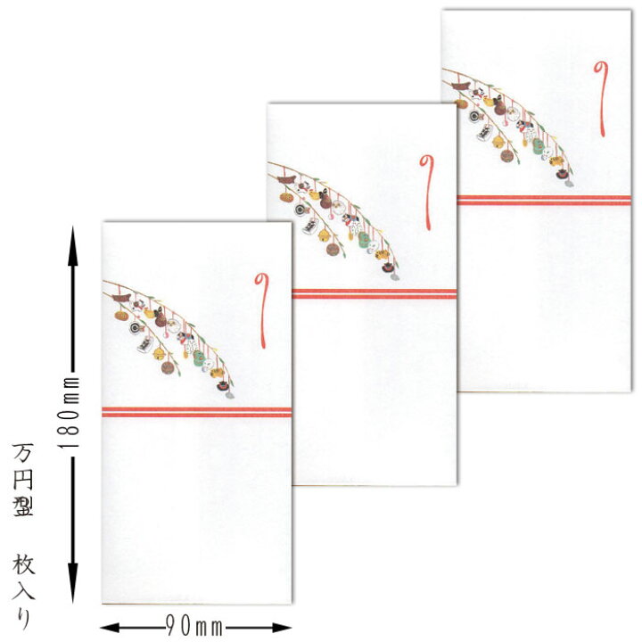 楽天市場 ポチ袋 お年玉 干支 十二支 寅 とら 虎 ウシ ロングぽち袋 お年玉袋 正月 旧正月 春節 祝儀袋 封筒 福井朝日堂 Fmb 1560 ３枚入り 金封 熨斗 のし 袋 万円型 イラスト 和風 福井朝日堂 京都 日本製 F A Greetings