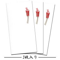 ポチ袋 折らずに お年玉 祝儀袋 金箔 和紙【FMB-851L】正月 年賀 出産 結婚 新生活 卒業式 入学 成人 お…