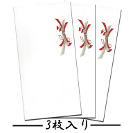 ポチ袋 折らずに お年玉 祝儀袋 金箔 和紙【FMB-853L】正月 年賀 出産 結婚 新生活 卒業式 入学 成人 お…