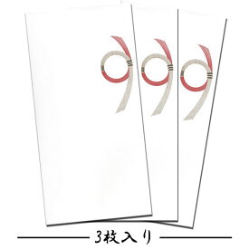 楽天市場 お祝い イラスト 和風の通販