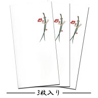 ポチ袋 折らずに お年玉 祝儀袋 金箔 和紙【FMB-863L】正月 年賀 出産 結婚 新生活 卒業式 入学 成人 お…