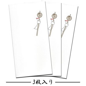 |` ܂炸 N jV  ayFMB-869Lz N oY  V Ǝ w l j l(̂) ~^ CXg a 䒩 s { 