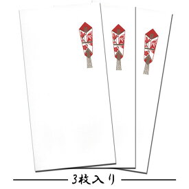 楽天市場 お祝い イラスト 和風の通販