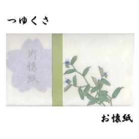 楽天市場 絵葉書 6月の通販 楽天市場 絵葉書 6月の通販