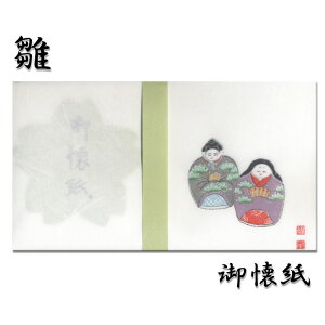 懐紙 和菓子の通販 価格比較 価格 Com