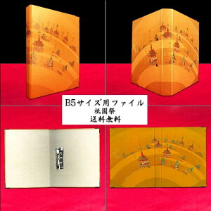 t@C B5 p`Xt@C Zt@C a o[t@C oC_[y_ ʁz NX}XJ[h ̓ 蕨 O[eBOJ[hJ[h̕䒩 s