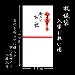 入学祝い 文具の人気商品 通販 価格比較 価格 Com