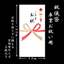 新商品 ご卒園・ご卒業クッキー 枚入り 発売のお知らせ 2025年12月