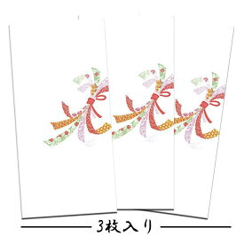 楽天市場 引越し祝い ポチ袋の通販