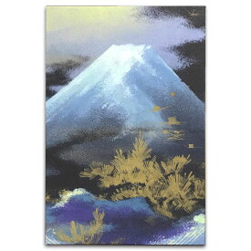 楽天市場 富士山 イラスト 無料の通販