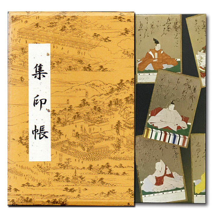 楽天市場 朱印帳 集印帳 御城印 百人一首 送料無料 納経帳 和紙 和柄 Fsy 08 お正月 初詣 紫式部 藤原定家 奉書紙 蛇腹 イラスト 冬 イラスト 高級 神社 寺 巡り 駅スタンプ スタンプラリー 古典名画 旅行 カバー付き 和綴じ おしゃれ かわいい クリスマス 京都 福井 楽天市場 朱印帳 集印帳 御城印 百人一首 送料無料 納経帳 和紙 和柄 Fsy 08 お正月 初詣 紫式部 藤原定家 奉書紙 蛇腹 イラスト 冬 イラスト 高級 神社 寺 巡り 駅スタンプ スタンプラリー 古典名画 旅行 カバー付き 和綴じ おしゃれ かわいい クリスマス 京都 福井