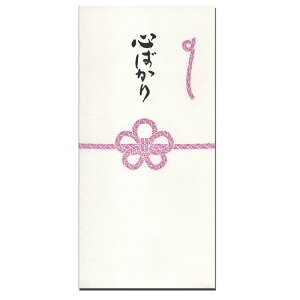 祝儀袋 入れ その他の文房具 文具の人気商品 通販 価格比較 価格 Com