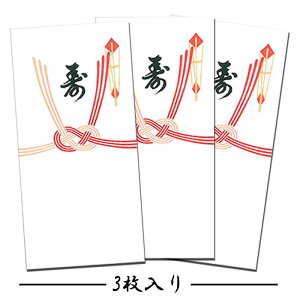 結婚式 ぽち袋の人気商品 通販 価格比較 価格 Com 結婚式 ぽち袋の人気商品 通販 価格比較 価格 Com