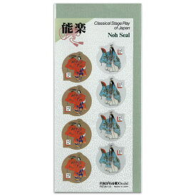 楽天市場 鶴 亀 イラスト 日用品雑貨 文房具 手芸 の通販