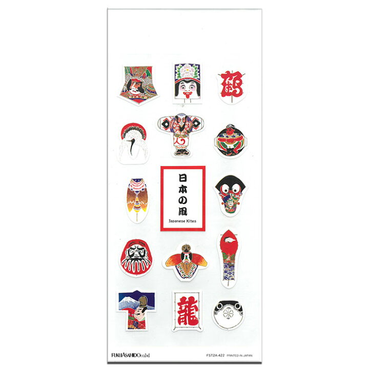 楽天市場 和風シール 凧 ステッカー たこ 凧あげ Fst2a 422 14片 民芸品 玩具 おもちゃ 伝統 工芸 おしゃれ かわいい 正月 年賀状 寒中見舞い 冬 正月飾り 海外向け 手紙 葉書 絵葉書 イラスト 封筒 封緘 福井朝日堂 京都 F A Greetings