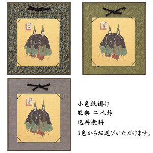 F F  ~jF \ \y l a a Ǌ|  yFSK-101-fukujyu lÁz t g { N Ε    Gt |XgJ[h O[eB