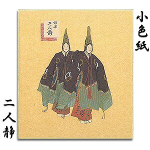 F F  ~jF \ \y  yFSK-101 l(ӂ肵)zGt |XgJ[h O[eBOJ[h NX}XJ[h䒩 s