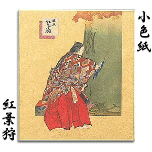 F F  ~jF \ \y  yFSK-102 gt(݂)zGt |XgJ[h O[eBOJ[h NX}XJ[h䒩 s