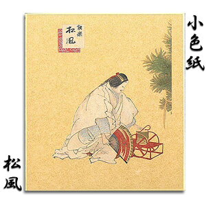 F F  ~jF \ \y  yFSK-103 (܂)zGt |XgJ[h O[eBOJ[h NX}XJ[h䒩 s