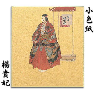 F F  ~jF \ \y  yFSK-109 kM(悤)zGt |XgJ[h O[eBOJ[h NX}XJ[h䒩 s