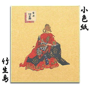 F F  ~jF \ \y  yFSK-111 |(Ԃ)zGt |XgJ[h O[eBOJ[h NX}XJ[h䒩 s