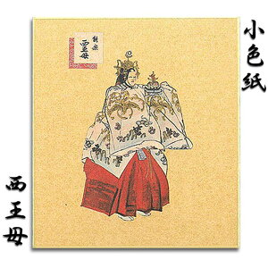 F F  ~jF \ \y  yFSK-112 ( )zGt |XgJ[h O[eBOJ[h NX}XJ[h䒩 s