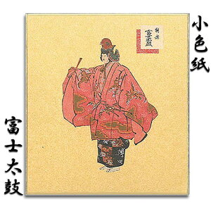F F  ~jF \ \y  yFSK-113 xm(ӂ)zGt |XgJ[h O[eBOJ[h NX}XJ[h䒩 s