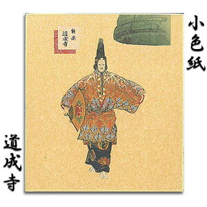 F F  ~jF \ \y  yFSK-114 (ǂ傤)zGt |XgJ[h O[eBOJ[h NX}XJ[h䒩 s