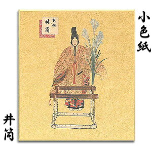 F F  ~jF \ \y  yFSK-117 䓛(Â)zGt |XgJ[h O[eBOJ[h NX}XJ[h䒩 s