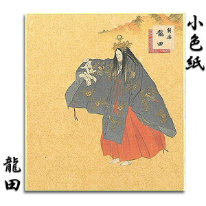 F F  ~jF \ \y  yFSK-118 c()zGt |XgJ[h O[eBOJ[h NX}XJ[h䒩 s