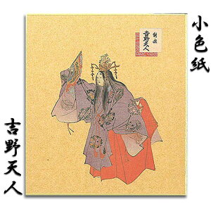F F  ~jF \ \y  yFSK-120 gVl(悵̂Ăɂ)zGt |XgJ[h O[eBOJ[h NX}XJ[h䒩 s