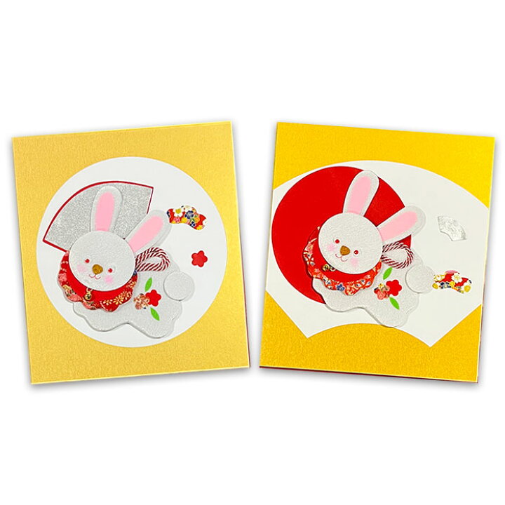 楽天市場 色紙 送料無料 兎 うさぎ 卯年 ウサギ ちりめん 押絵 人形 手作り 干支 冬 正月 小物 置物 かわいい 選べる デザイン 令和5年 23年 絵葉書 ポストカードの京都 福井朝日堂 F A Greetings 楽天市場 色紙 送料無料 兎 うさぎ 卯年 ウサギ ちりめん 押絵 人形 手作り 干支 冬 正月 小物 置物 かわいい 選べる デザイン 令和5年 23年 絵葉書 ポストカードの京都 福井朝日堂 F A Greetings
