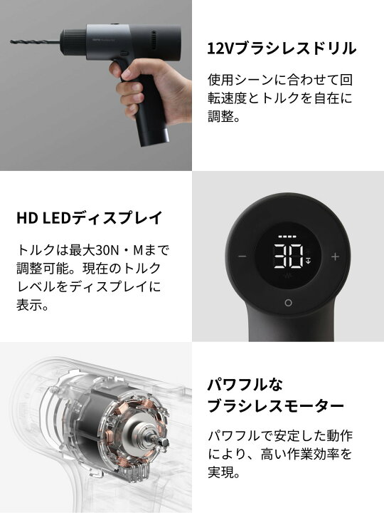 楽天市場】HOTO 12V ブラシレスドリルドライバーセット 工具セット  