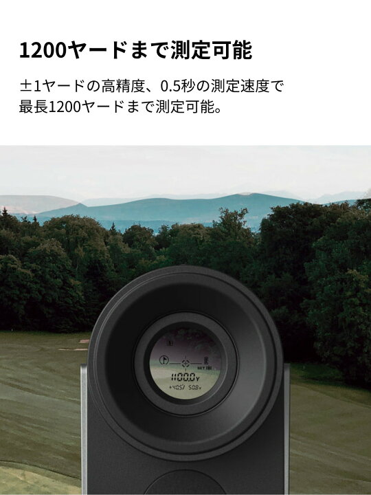 楽天市場】HOTO ゴルフレーザー距離計 Pro 最大1200ヤード測定 6倍望遠 