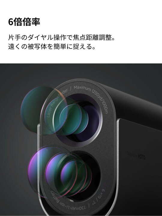 楽天市場】HOTO ゴルフレーザー距離計 Pro 最大1200ヤード測定 6倍望遠 