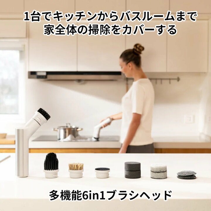 楽天市場】HOTO 電動キッチンスクラバー 電動 掃除ブラシ コードレス  