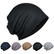 サマーニット帽 コットン100％•吸汗速乾•肌触り 3WAY ニットキャップ ビーニー 春 夏 秋 薄手 2層構造 …