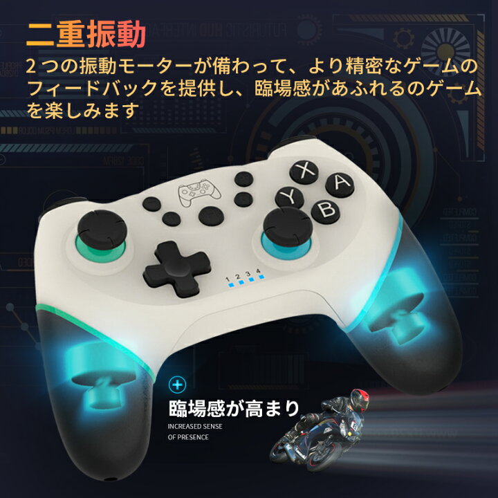 楽天市場 Switch コントローラー Pro 無線 ワイヤレス ゲームパッド Pro Controller Hd振動 小型6軸 プロコントローラー ジャイロセンサー搭載 スイッチコントローラー Bluetooth接続 Turbo連射機能付き Koto Cochi