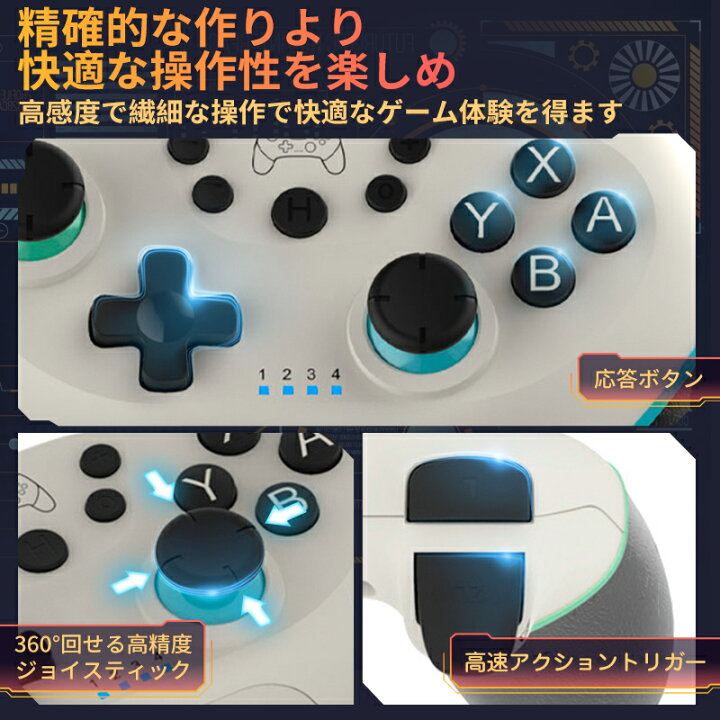 楽天市場 Switch コントローラー Pro 無線 ワイヤレス ゲームパッド Pro Controller Hd振動 小型6軸 プロコントローラー ジャイロセンサー搭載 スイッチコントローラー Bluetooth接続 Turbo連射機能付き Koto Cochi