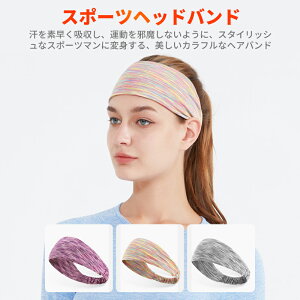 ヘアバンド ターバン その他のバスケットボール用品の人気商品 通販 価格比較 価格 Com