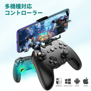 Rg[[ Q[pbh IOS/Android/PC/SwitchΉ wʃ{^ A Bluetooth/2.4GHz/Lڑ 6WCZT[ vO~O@\ dU X}z ipad iphone MFIF Switch Pro/lite 