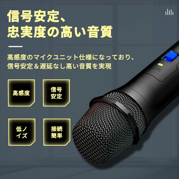 楽天市場 Switch用 ワイヤレスマイク Usbマイク 無線 カラオケマイク カラオケ For Nintendo Switch ニンテンドー スイッチ Ps5 Ps4 Ps3 Xbox One Wii Uに対応 Koto Cochi
