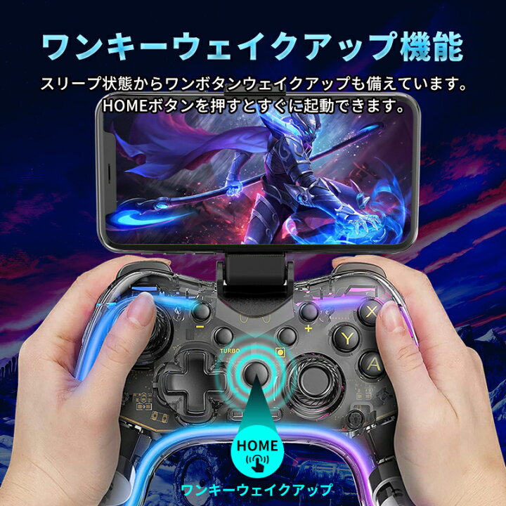 楽天市場 Switch コントローラー スマホ コントローラー ワイヤレス 送料無料 10色rgbライト キーレイアウト スマホホルダー付き Switch Switch Oled Switch Lite P3 P4 Android Ipad Iphone Pc全対応 Bluetooth 無線 Hd振動 3階段連射機能 Koto Cochi