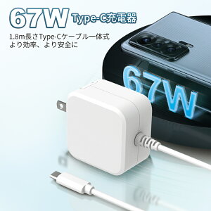 m[gp\R [d type-c PD 67w Macbook pro/m{/Lenovop[d }[dyGaN+(KE)̗p/PD 67w/65w/45w}[d/1.8mType-CP[ǔ^/܏􎮃vO/PSEzacA_v^[ MacdA_