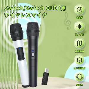 ySwitch/Switch OLEDΉzCX }CN USB}CN  JIP}CN 2.4G` R[hY vOAhvC Switch/Switch OLED/PS5/PS4/PS4 Pro/PS3/PS2/Xbox360/Xbox one/Xbox Series/Will/Wii u/PCɑΉ