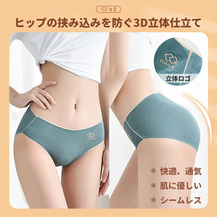 パンティークロッチ 楽天市場】レディース ショーツ 綿100% 女性 下着 シームレス グラフェンクロッチ ピュアコットン パンティ ミッドウェスト クロッチ  グラフェンク 通気性と伸縮性 抗菌 パンツ オーガニックコットン 柔らかい 肌に優しい 5枚 : KOTO COCHI