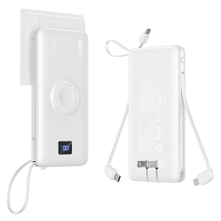楽天市場】iwatch モバイルバッテリー コンセント付き iwatch対応 充電 